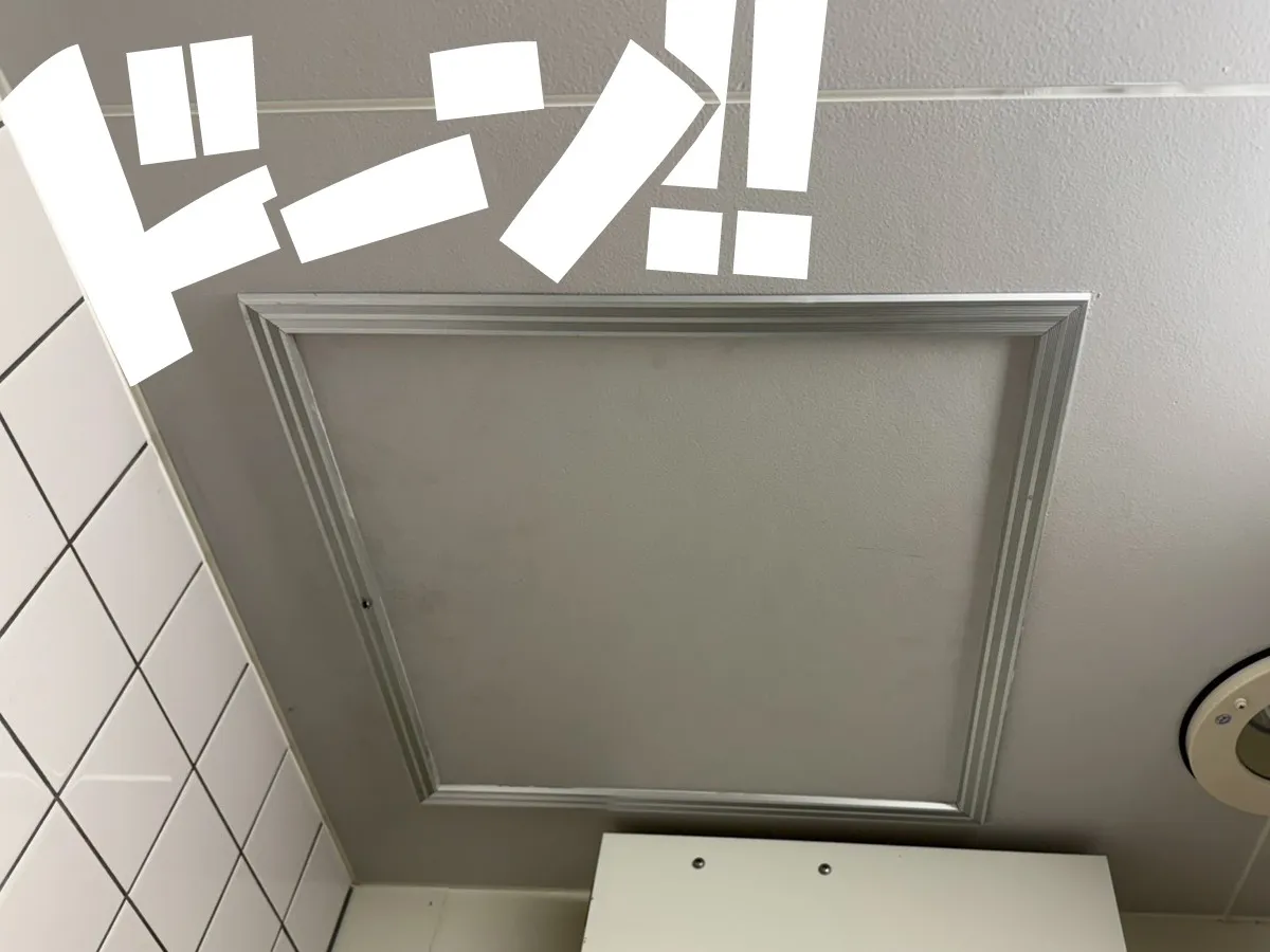 新たな扉を開く日が…その2